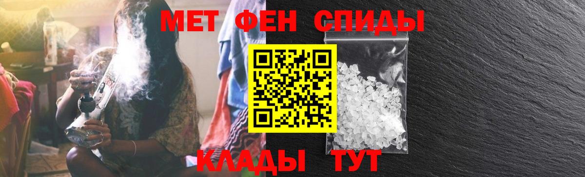 Амфетамин 97% Смоленск
