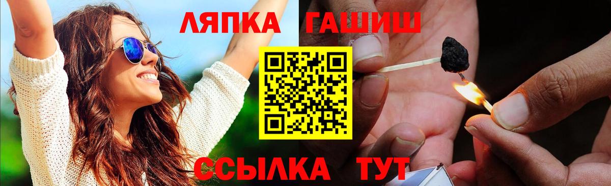 Смоленск  ГАШ  Вход с VPN  ГАШ Изолятор 
