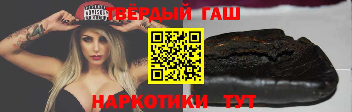 ГАШ Изолятор Смоленск