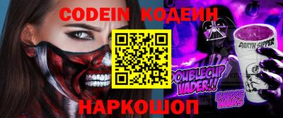 шишки Бузулук