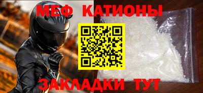 шишки Бузулук