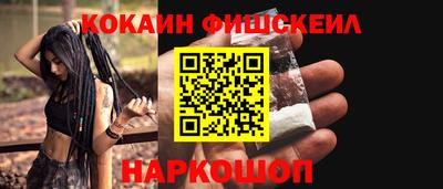 прущие грибы Будённовск