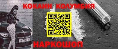спайс Бугуруслан