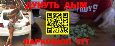 спайс Бугуруслан