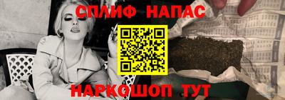 спайс Бугуруслан