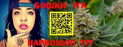 шишки Бузулук