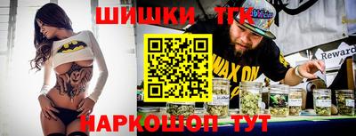 шишки Бузулук