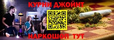 спайс Бугуруслан
