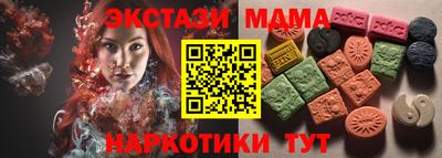 спайс Бугуруслан