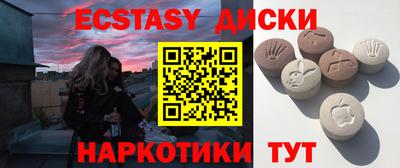 прущие грибы Будённовск