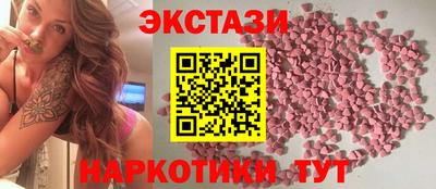 шишки Бузулук