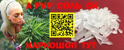 прущие грибы Будённовск