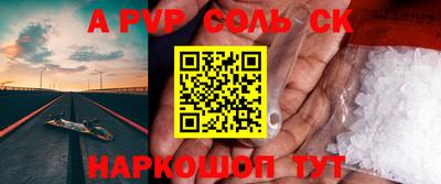 спайс Бугуруслан