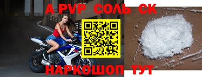 спайс Бугуруслан