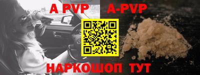 прущие грибы Будённовск