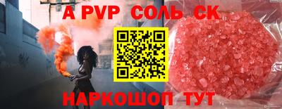 спайс Бугуруслан