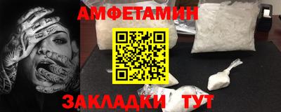 спайс Бугуруслан
