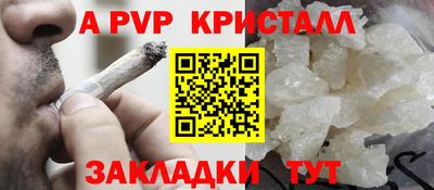 шишки Бузулук