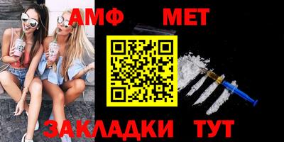 спайс Бугуруслан