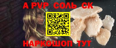 прущие грибы Будённовск