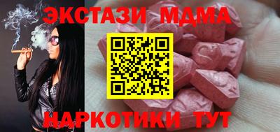 спайс Бугуруслан