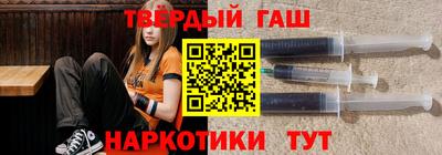 шишки Бузулук