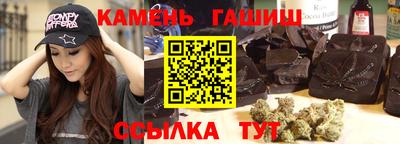 шишки Бузулук