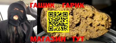 прущие грибы Будённовск