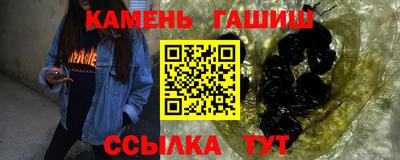 шишки Бузулук