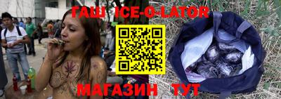 спайс Бугуруслан