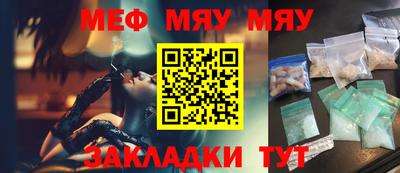 спайс Бугуруслан