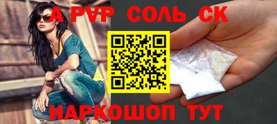 прущие грибы Будённовск