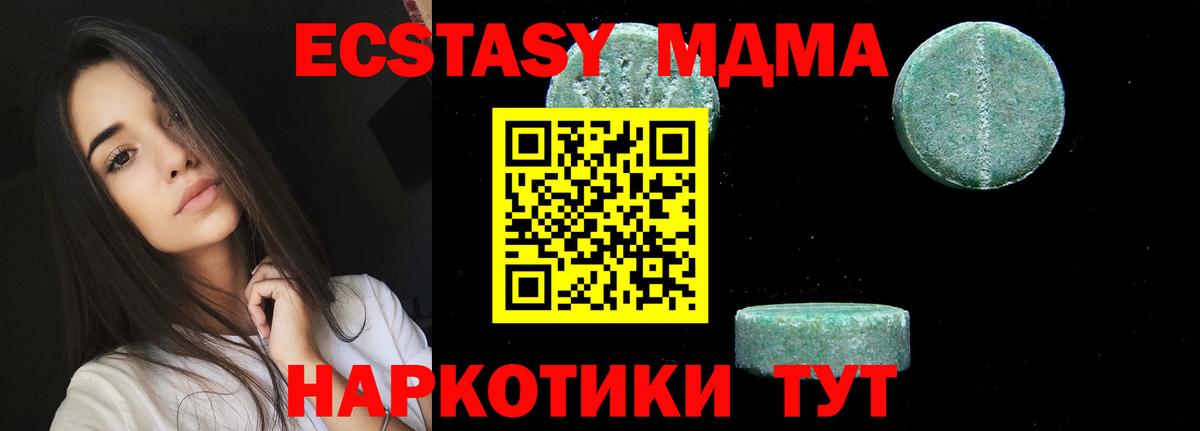 MDMA VHQ Смоленск