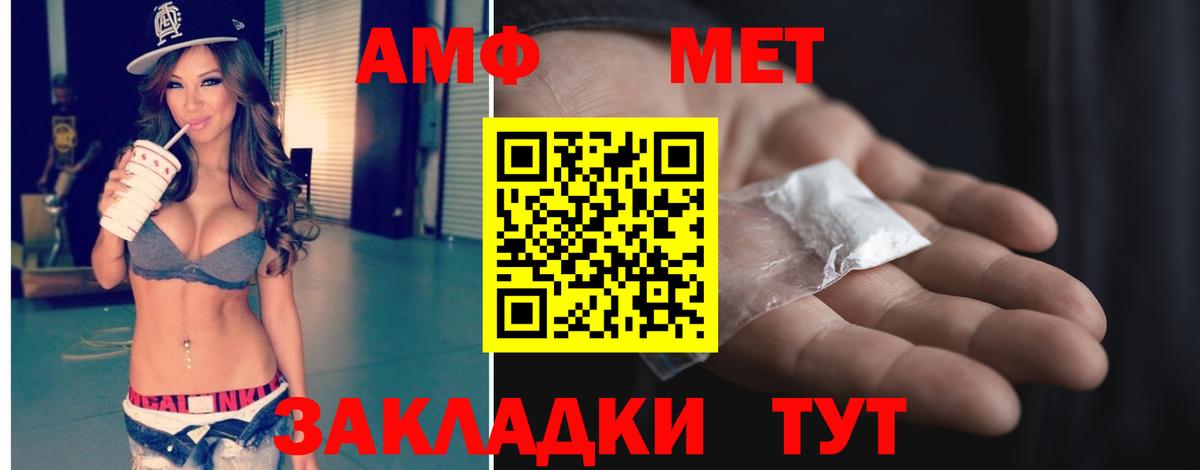 Метамфетамин пудра  Метамфетамин пудра  Смоленск  Вход с VPN 