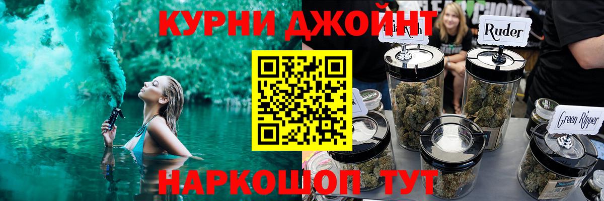 Каннабис тримм Смоленск